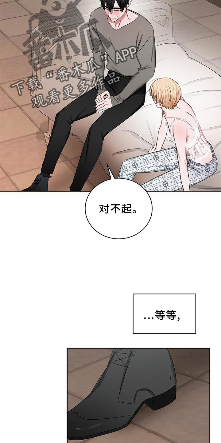 《专属时刻》漫画最新章节第26章：庆幸免费下拉式在线观看章节第【12】张图片