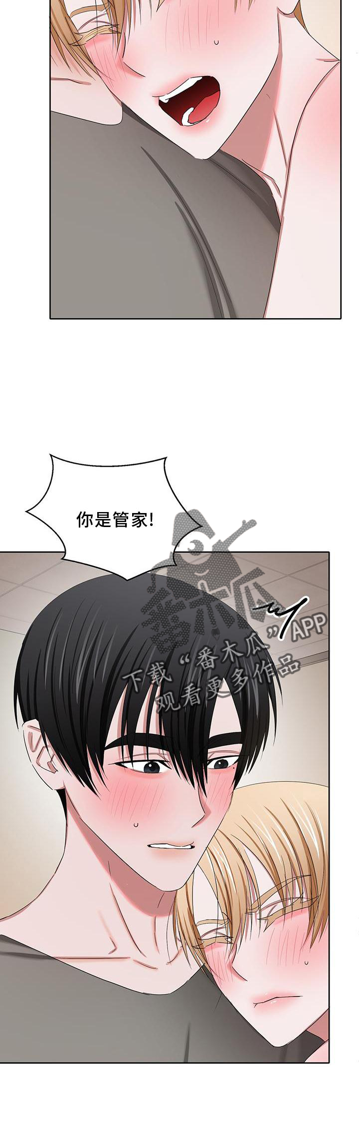 《专属时刻》漫画最新章节第27章：继续免费下拉式在线观看章节第【21】张图片