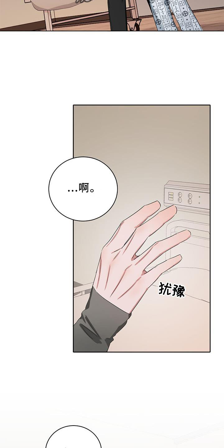 《专属时刻》漫画最新章节第27章：继续免费下拉式在线观看章节第【19】张图片