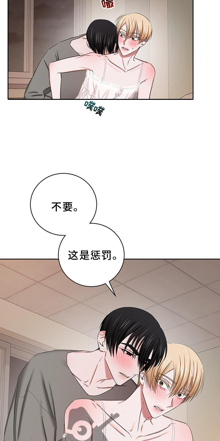 《专属时刻》漫画最新章节第27章：继续免费下拉式在线观看章节第【5】张图片