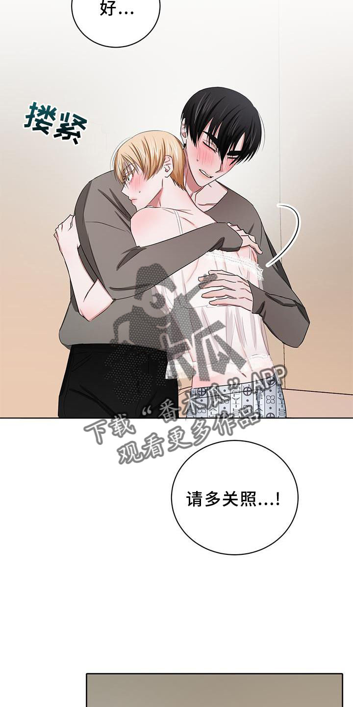 《专属时刻》漫画最新章节第27章：继续免费下拉式在线观看章节第【18】张图片