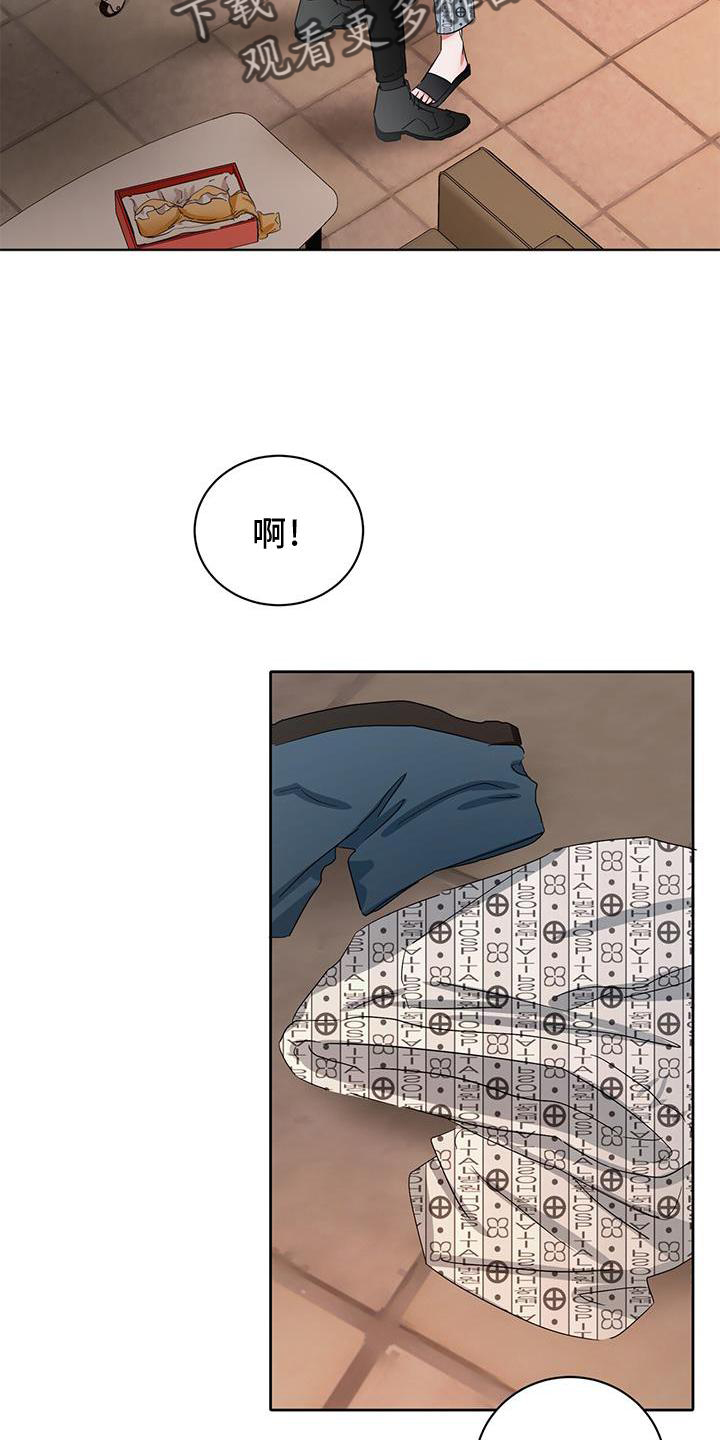 《专属时刻》漫画最新章节第27章：继续免费下拉式在线观看章节第【13】张图片