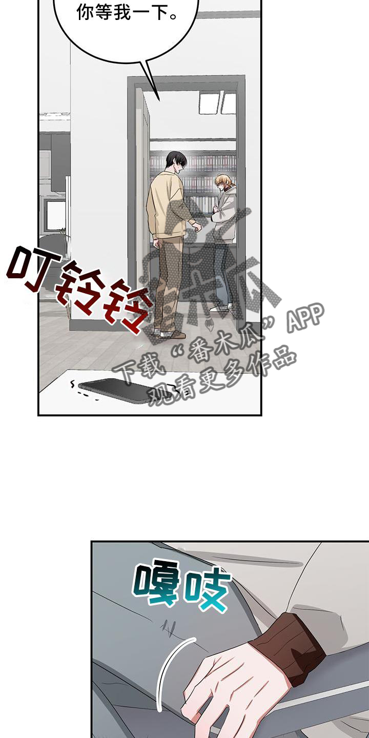 《专属时刻》漫画最新章节第30章：打扮免费下拉式在线观看章节第【11】张图片