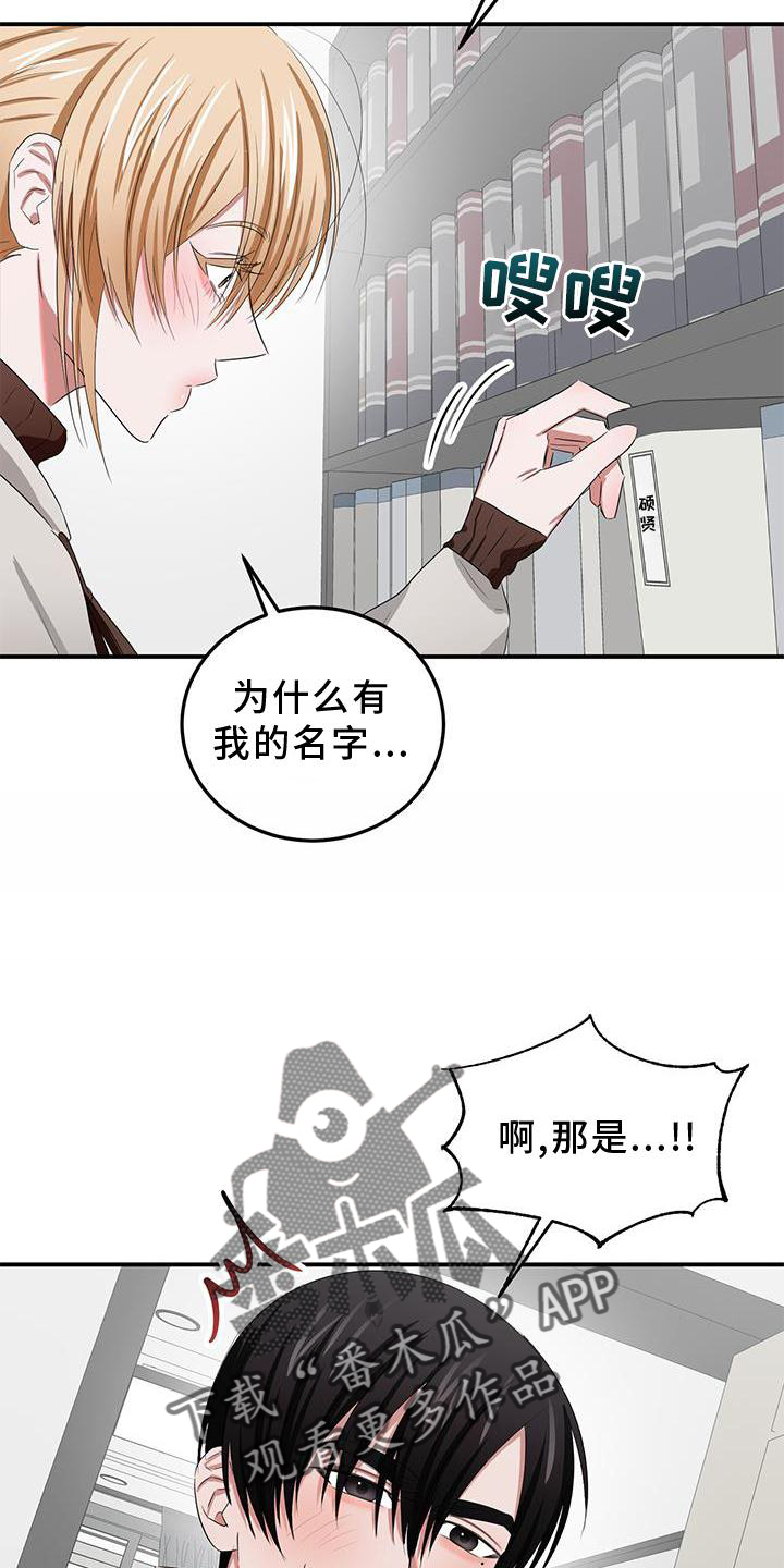 《专属时刻》漫画最新章节第30章：打扮免费下拉式在线观看章节第【18】张图片