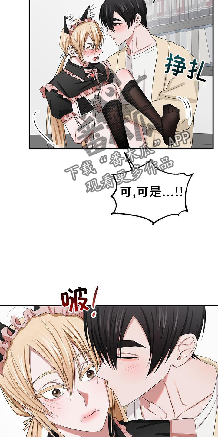 《专属时刻》漫画最新章节第31章：疼爱免费下拉式在线观看章节第【3】张图片