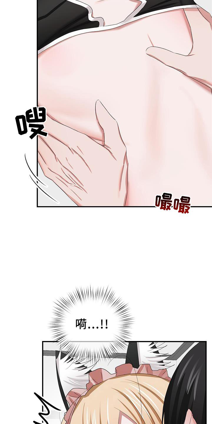 《专属时刻》漫画最新章节第31章：疼爱免费下拉式在线观看章节第【9】张图片