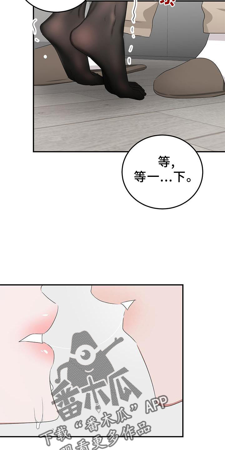 《专属时刻》漫画最新章节第31章：疼爱免费下拉式在线观看章节第【6】张图片