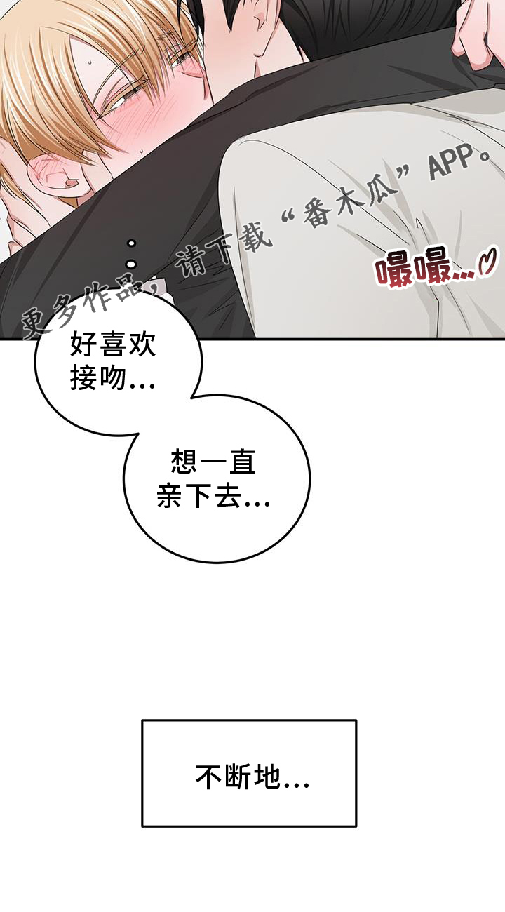 《专属时刻》漫画最新章节第34章：变化免费下拉式在线观看章节第【1】张图片