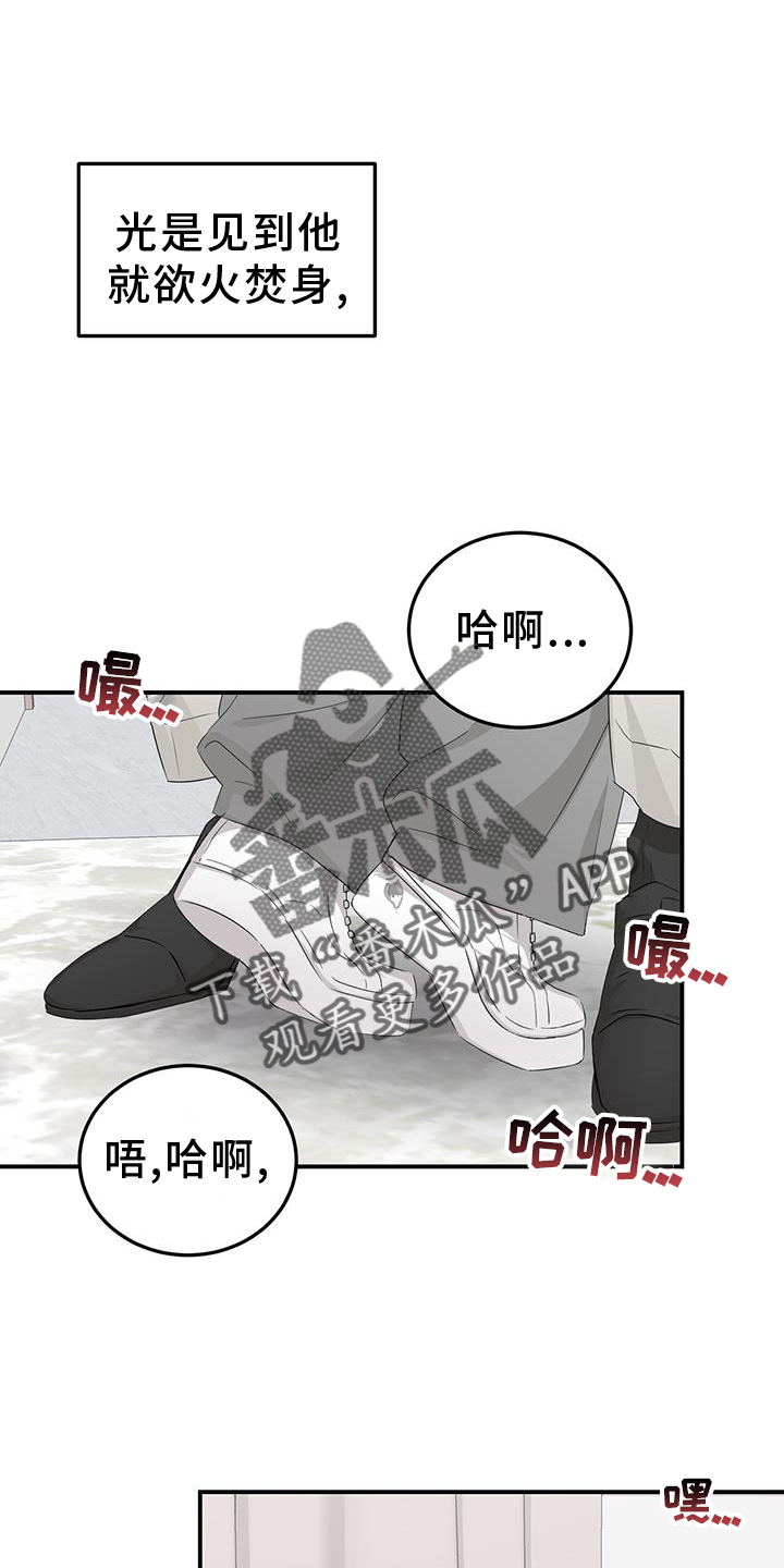 《专属时刻》漫画最新章节第34章：变化免费下拉式在线观看章节第【7】张图片