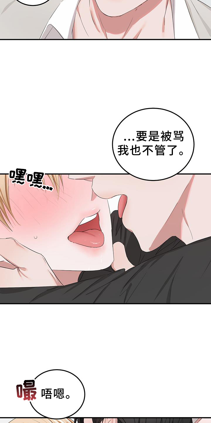 《专属时刻》漫画最新章节第34章：变化免费下拉式在线观看章节第【2】张图片