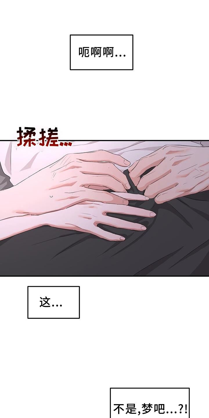 《专属时刻》漫画最新章节第34章：变化免费下拉式在线观看章节第【30】张图片