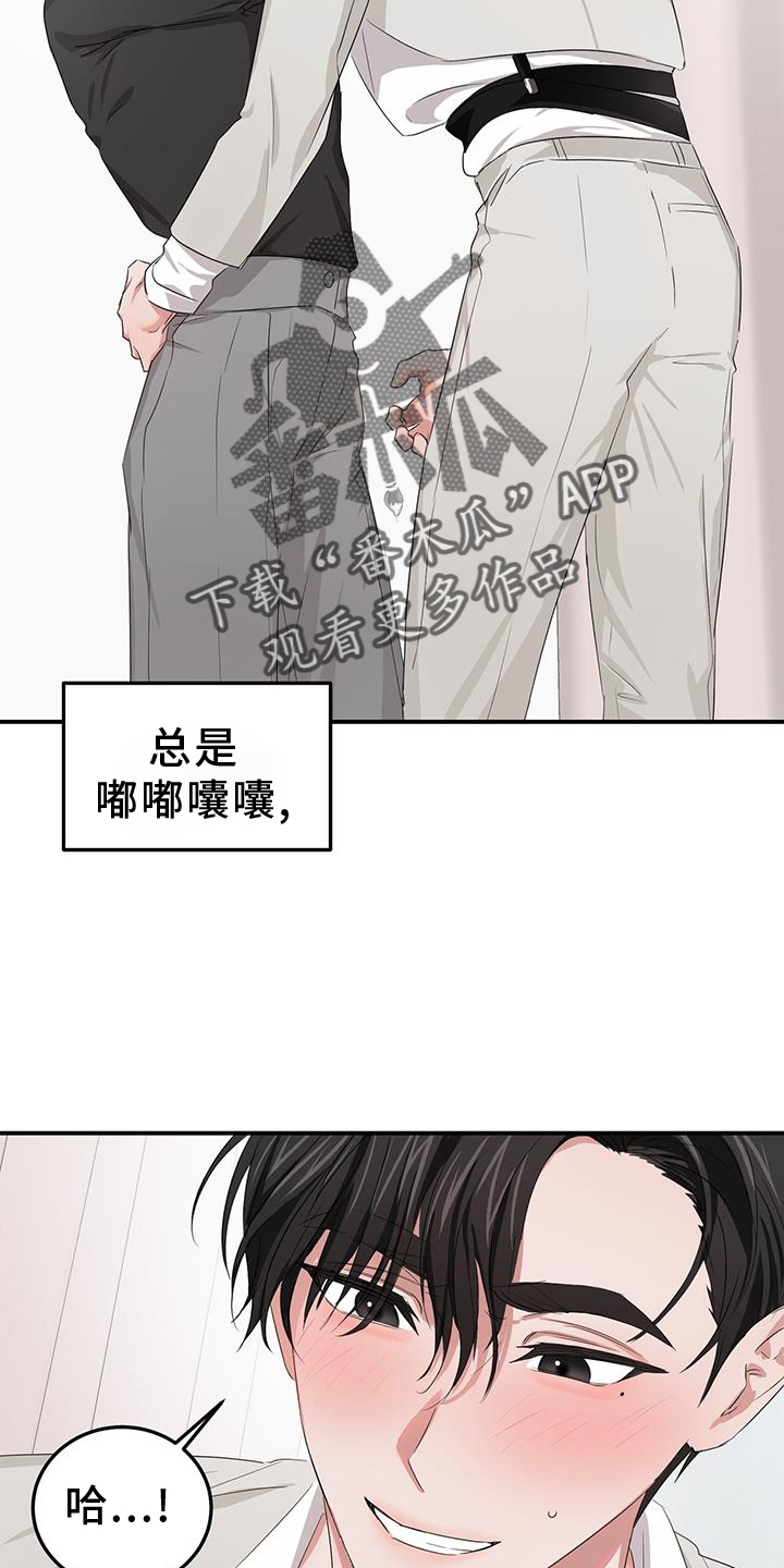 《专属时刻》漫画最新章节第34章：变化免费下拉式在线观看章节第【3】张图片