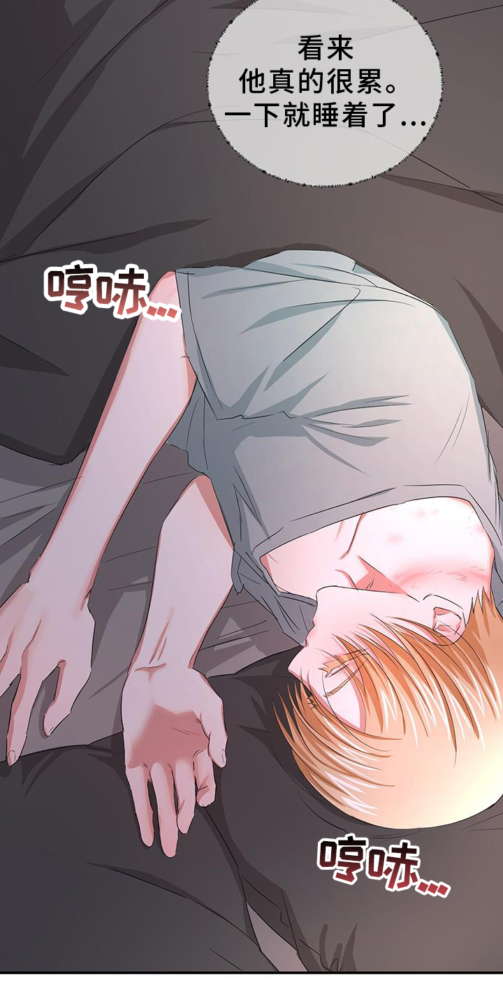 《专属时刻》漫画最新章节第34章：变化免费下拉式在线观看章节第【12】张图片