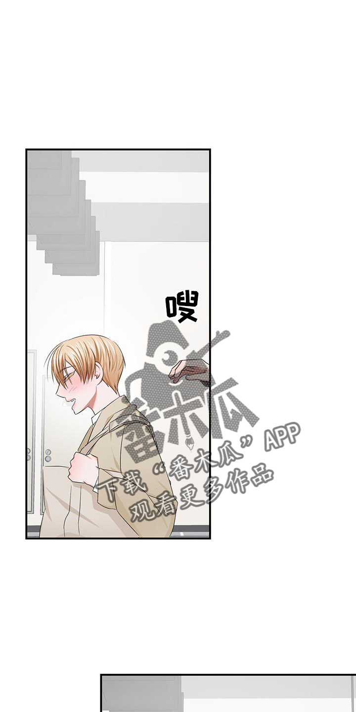 《专属时刻》漫画最新章节第35章：旧友免费下拉式在线观看章节第【5】张图片