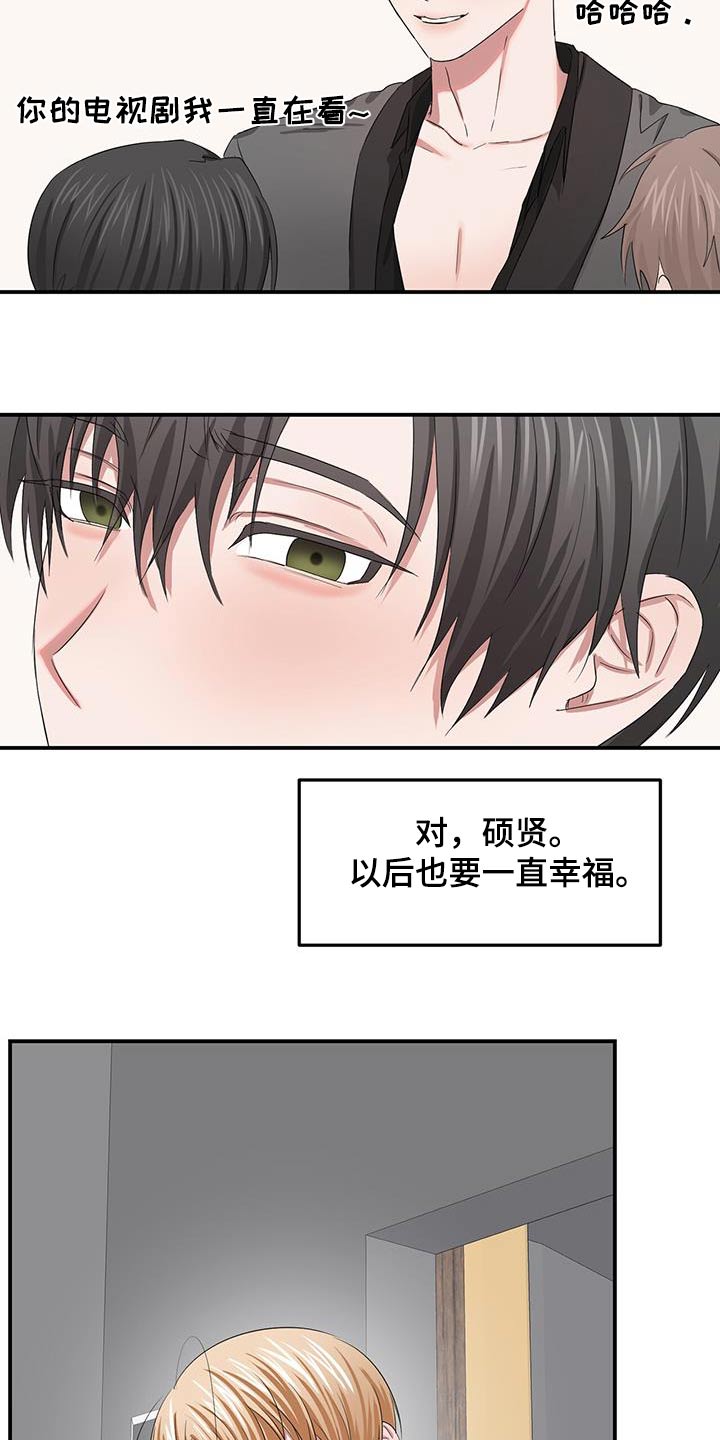 《专属时刻》漫画最新章节第36章：摆脱免费下拉式在线观看章节第【7】张图片