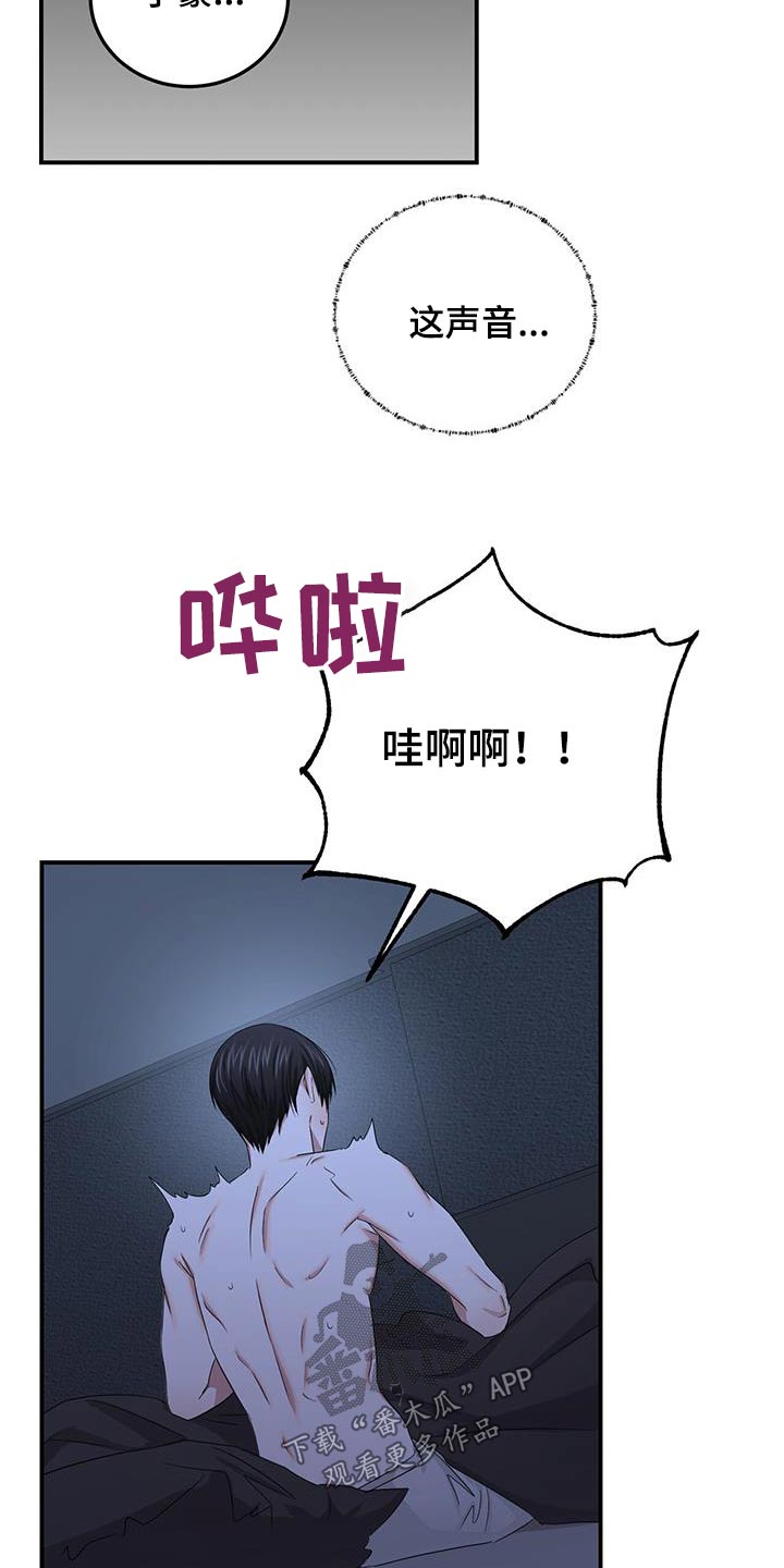 《专属时刻》漫画最新章节第38章：是梦免费下拉式在线观看章节第【5】张图片