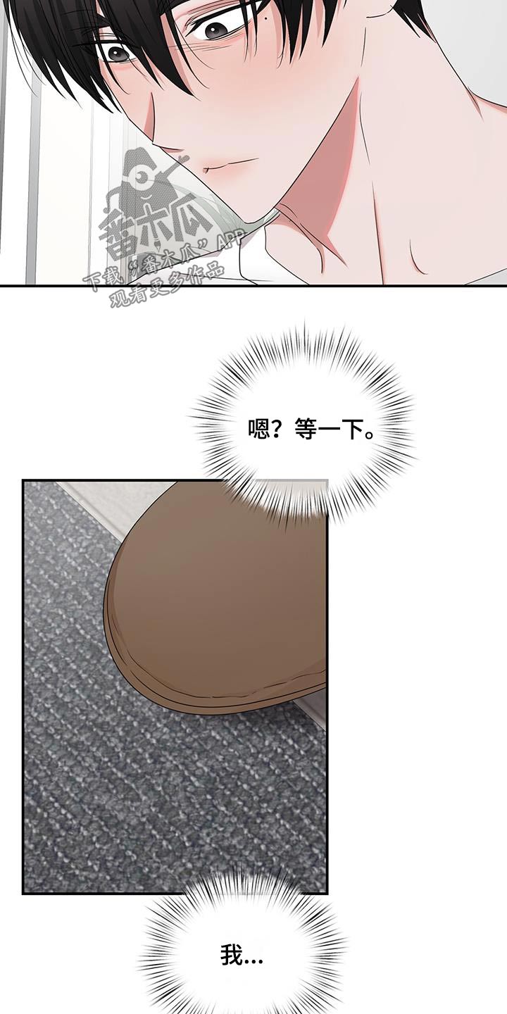 《专属时刻》漫画最新章节第39章：是谁免费下拉式在线观看章节第【10】张图片