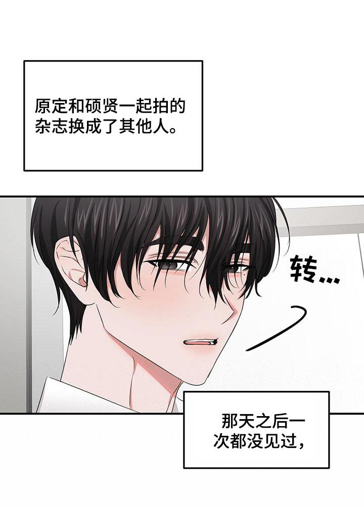 《专属时刻》漫画最新章节第39章：是谁免费下拉式在线观看章节第【18】张图片