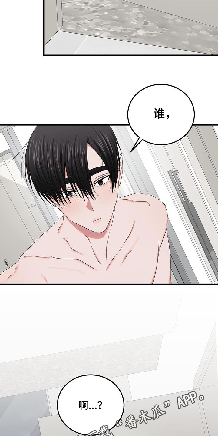 《专属时刻》漫画最新章节第39章：是谁免费下拉式在线观看章节第【2】张图片