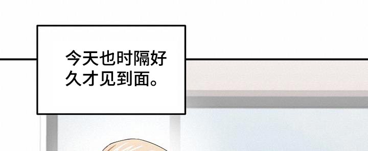 《专属时刻》漫画最新章节第39章：是谁免费下拉式在线观看章节第【17】张图片