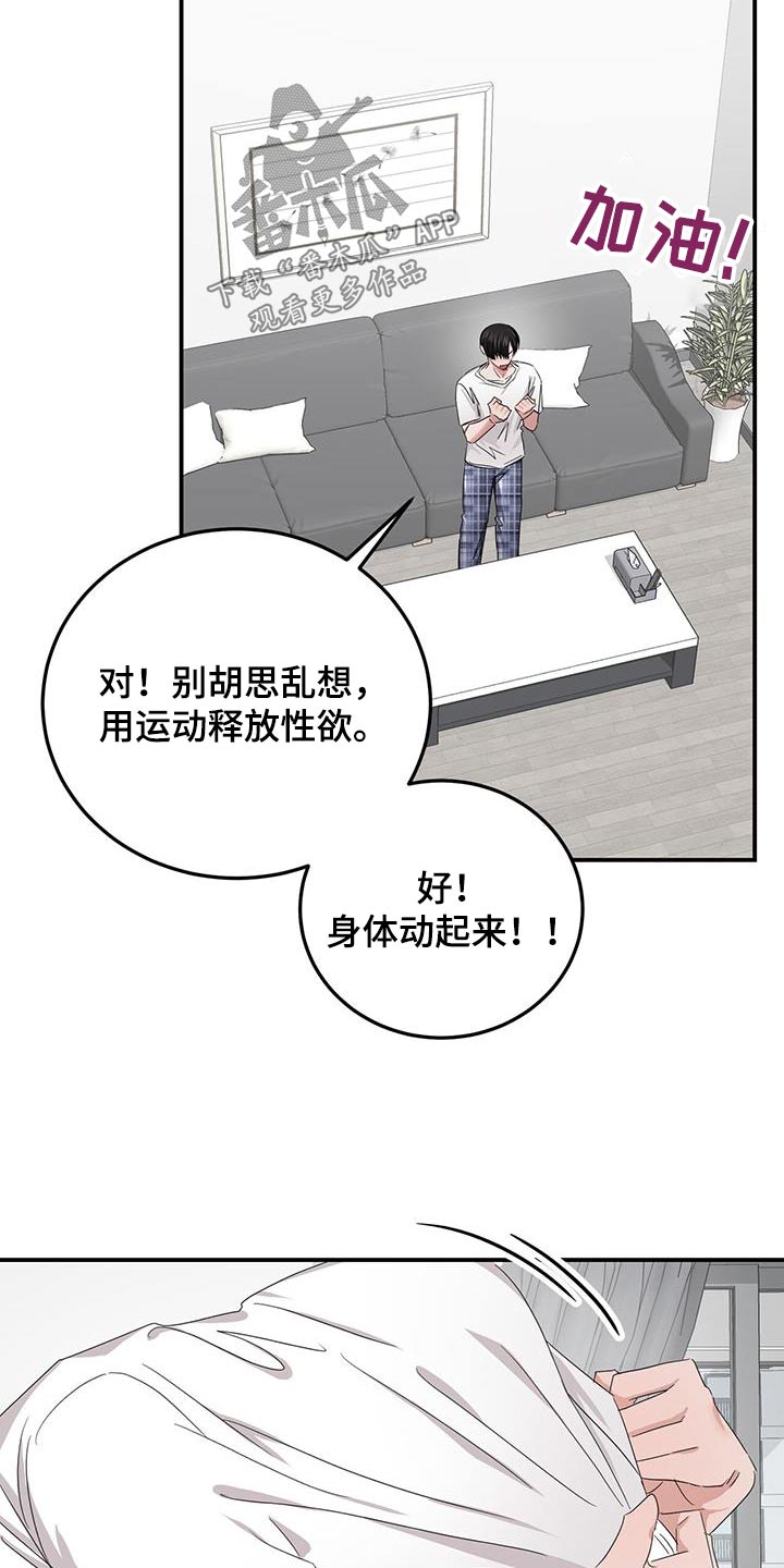 《专属时刻》漫画最新章节第39章：是谁免费下拉式在线观看章节第【5】张图片