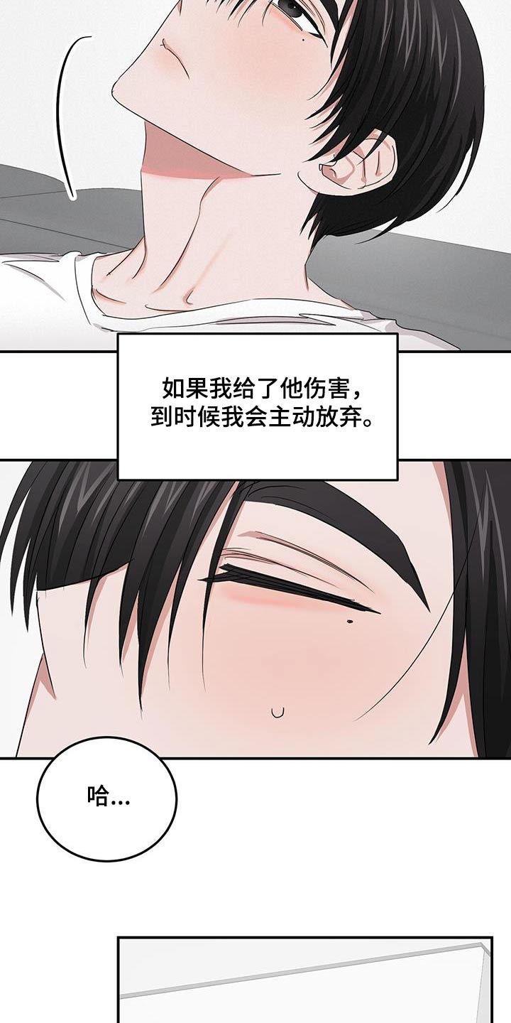 《专属时刻》漫画最新章节第39章：是谁免费下拉式在线观看章节第【6】张图片