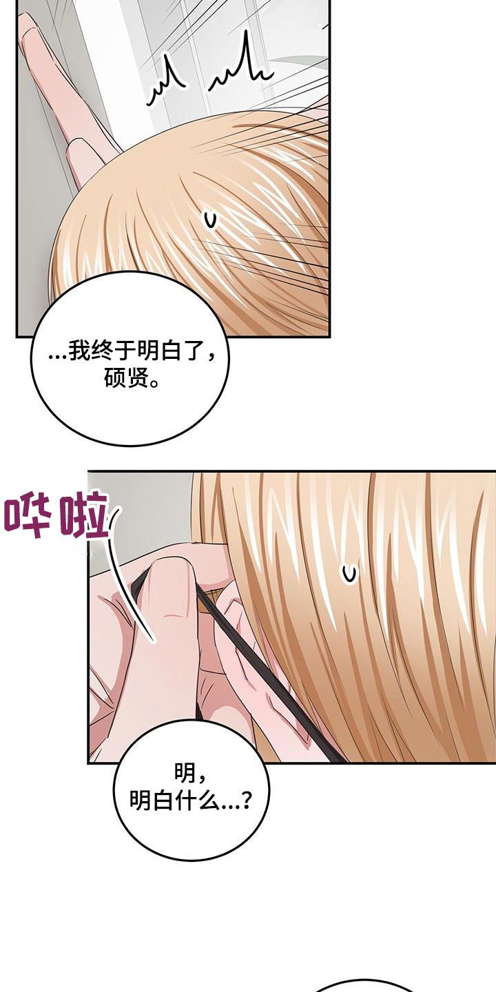 《专属时刻》漫画最新章节第40章：来我家免费下拉式在线观看章节第【7】张图片