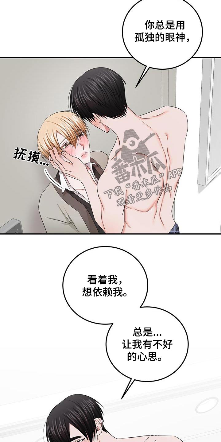 《专属时刻》漫画最新章节第40章：来我家免费下拉式在线观看章节第【6】张图片