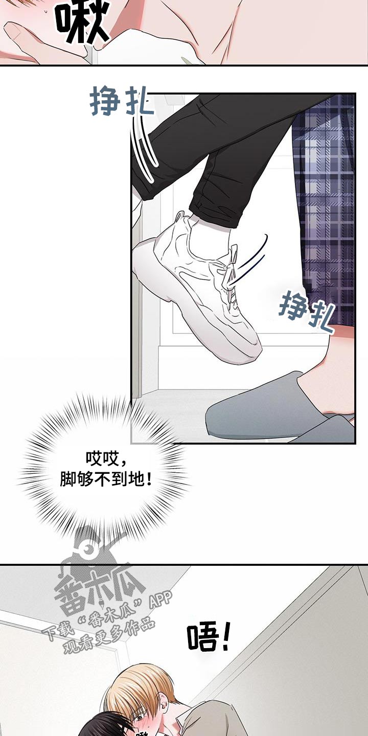 《专属时刻》漫画最新章节第40章：来我家免费下拉式在线观看章节第【2】张图片