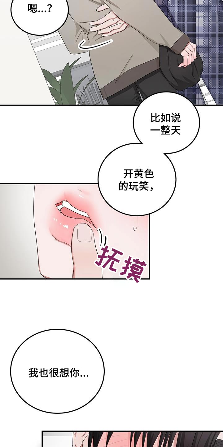 《专属时刻》漫画最新章节第40章：来我家免费下拉式在线观看章节第【4】张图片