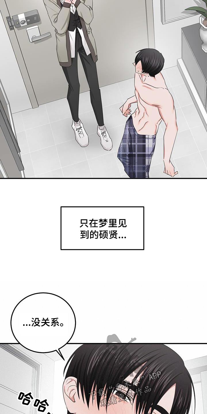 《专属时刻》漫画最新章节第40章：来我家免费下拉式在线观看章节第【10】张图片