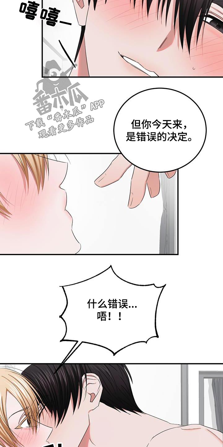 《专属时刻》漫画最新章节第40章：来我家免费下拉式在线观看章节第【3】张图片