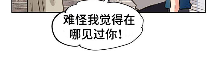 《警官别跑》漫画最新章节第2章：怎么可能免费下拉式在线观看章节第【1】张图片