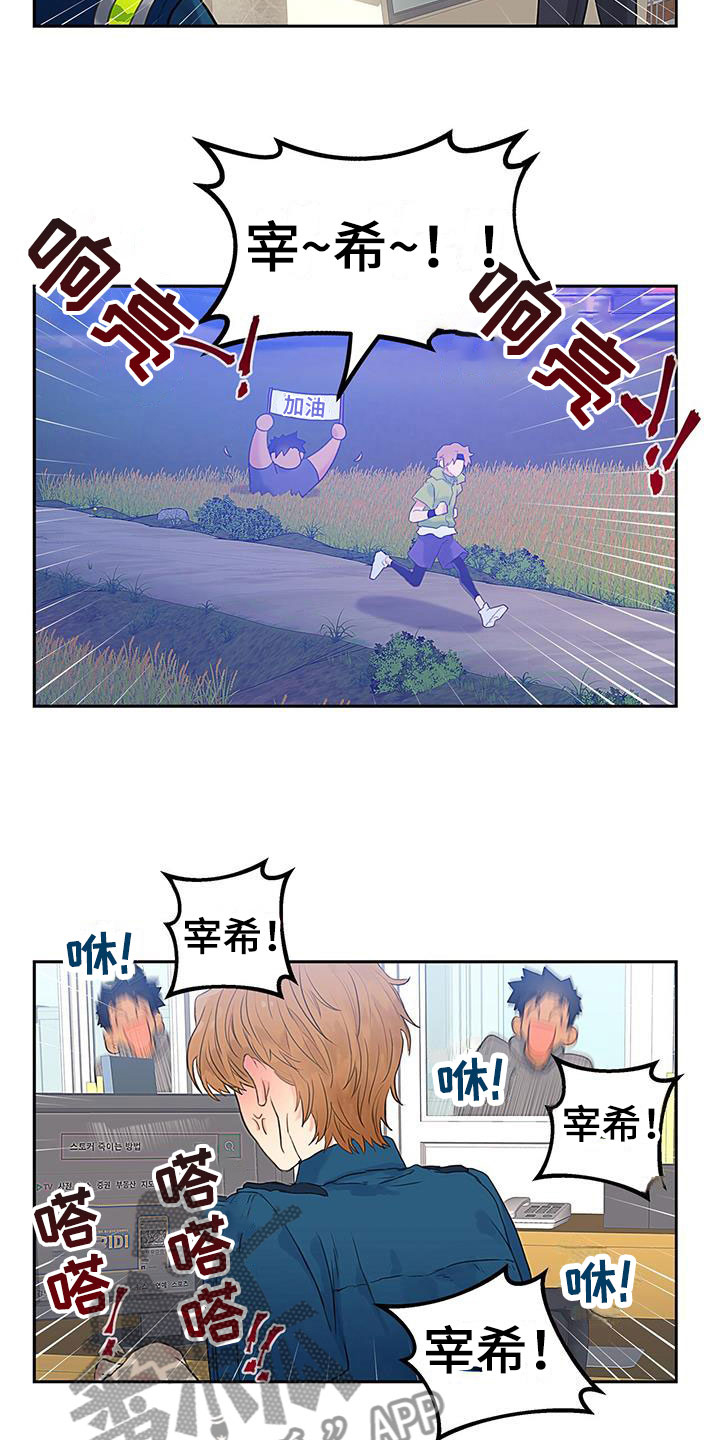 《警官别跑》漫画最新章节第4章：死缠烂打免费下拉式在线观看章节第【4】张图片