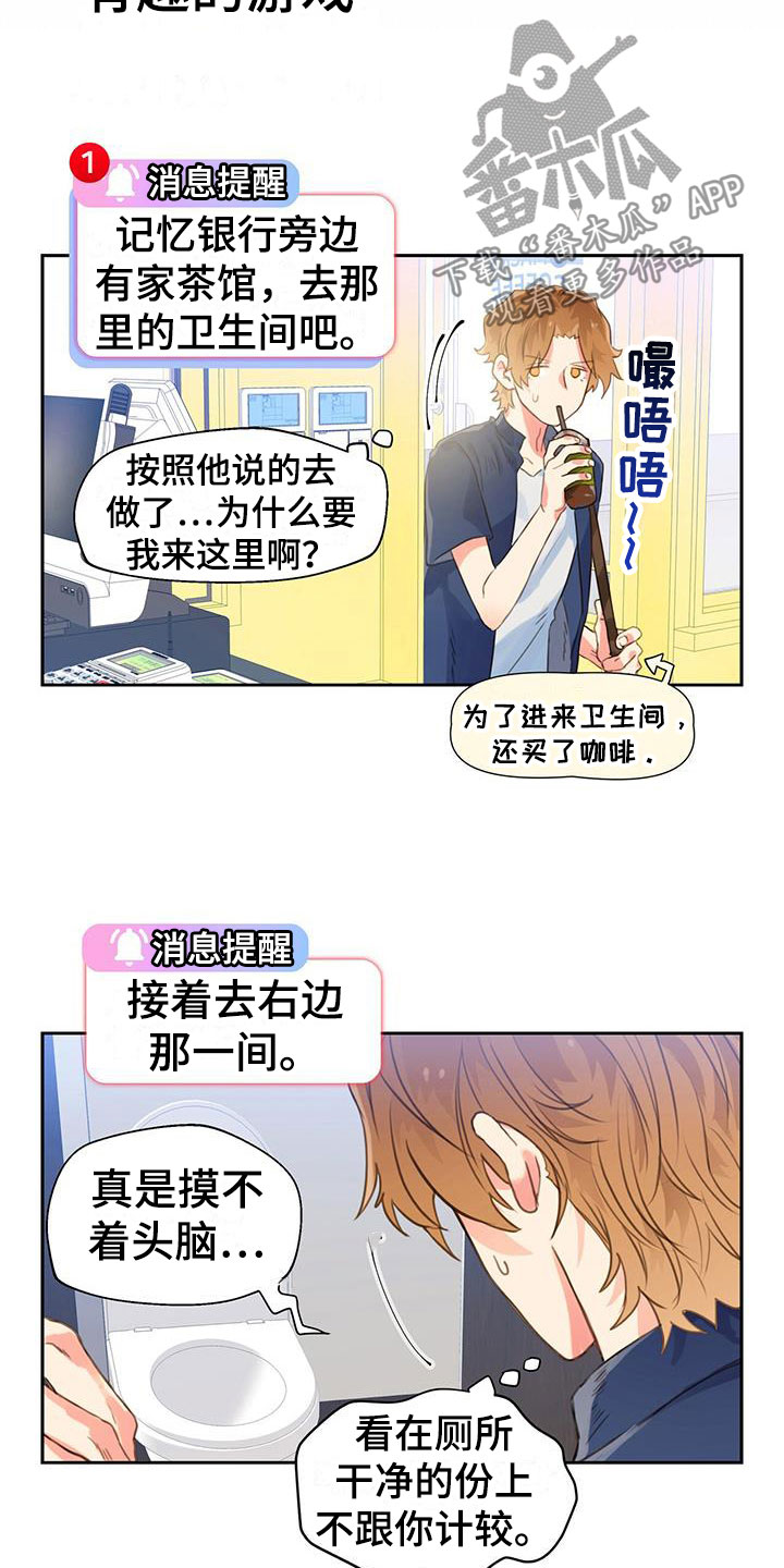 《警官别跑》漫画最新章节第7章：满意吗？免费下拉式在线观看章节第【7】张图片