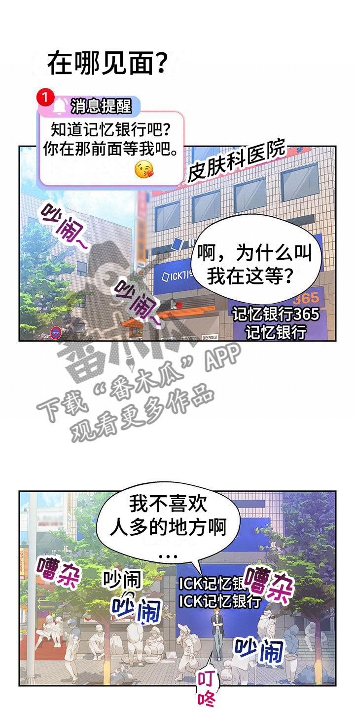 《警官别跑》漫画最新章节第7章：满意吗？免费下拉式在线观看章节第【13】张图片