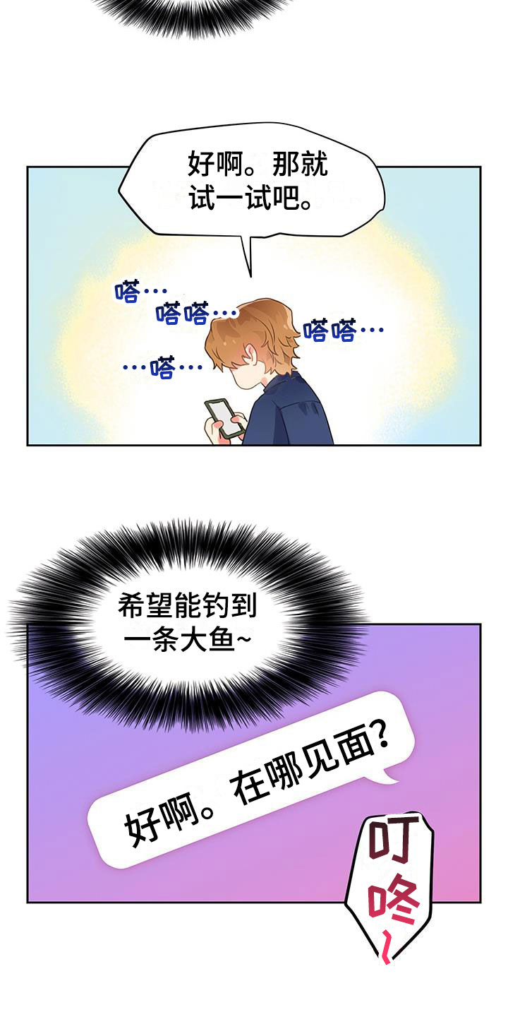 《警官别跑》漫画最新章节第7章：满意吗？免费下拉式在线观看章节第【14】张图片