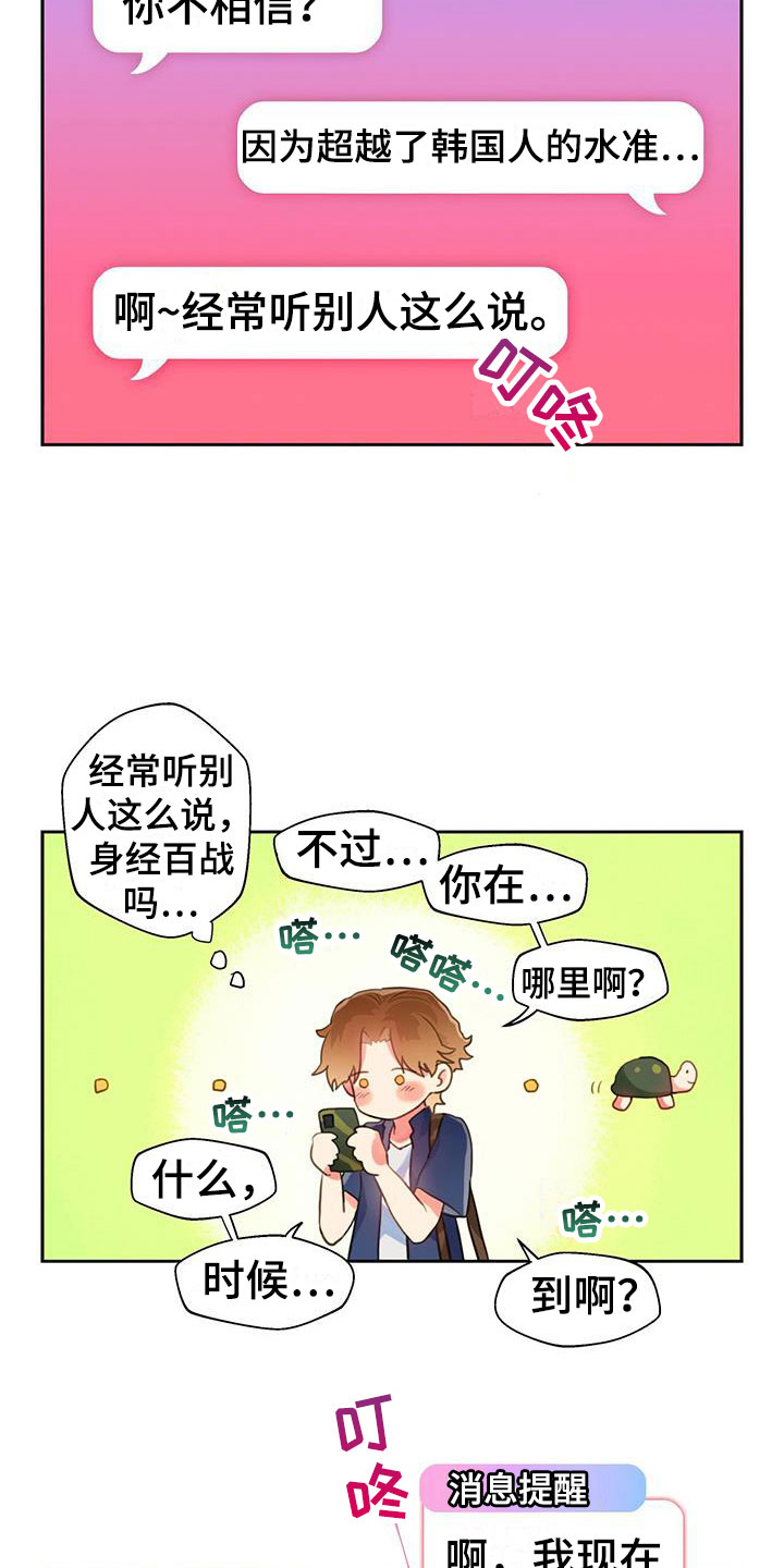 《警官别跑》漫画最新章节第7章：满意吗？免费下拉式在线观看章节第【9】张图片