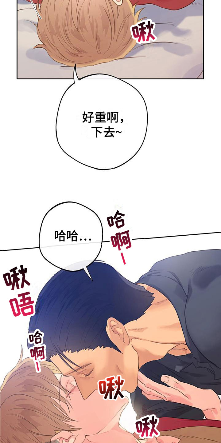 《警官别跑》漫画最新章节第11章：继续免费下拉式在线观看章节第【15】张图片