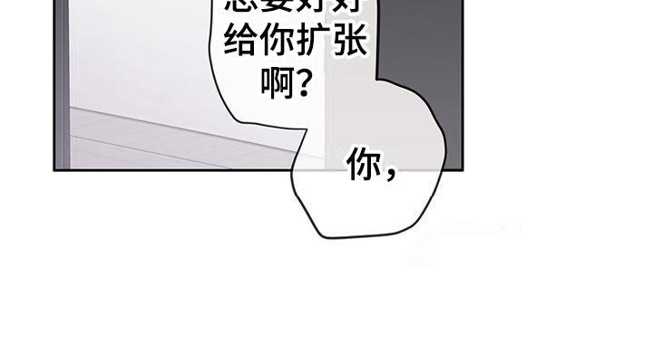 《警官别跑》漫画最新章节第16章：失控免费下拉式在线观看章节第【11】张图片