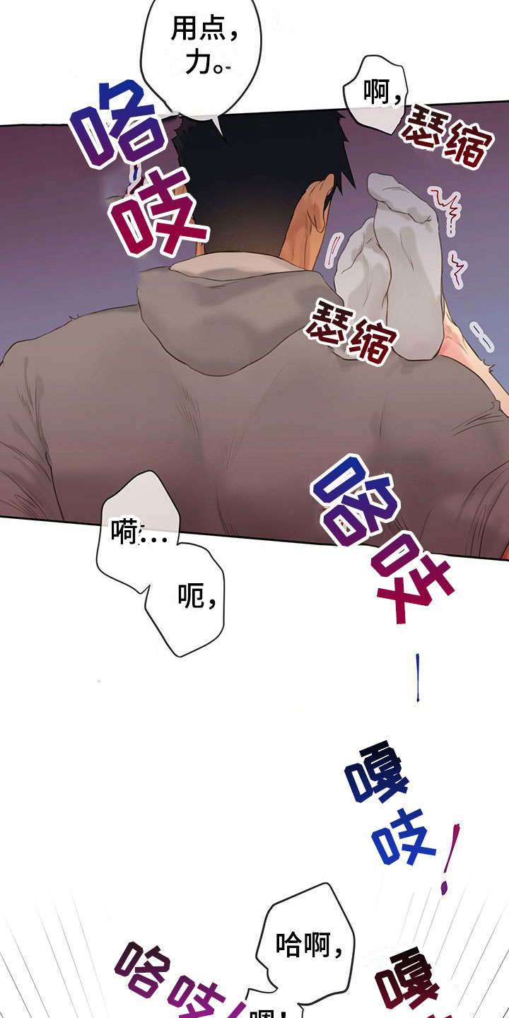 《警官别跑》漫画最新章节第22章：别认错免费下拉式在线观看章节第【7】张图片