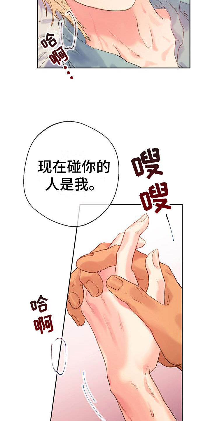 《警官别跑》漫画最新章节第22章：别认错免费下拉式在线观看章节第【3】张图片