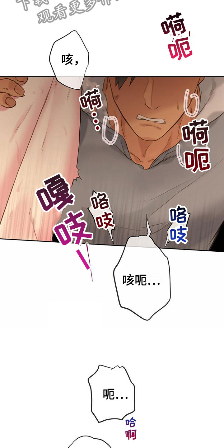 《警官别跑》漫画最新章节第22章：别认错免费下拉式在线观看章节第【8】张图片