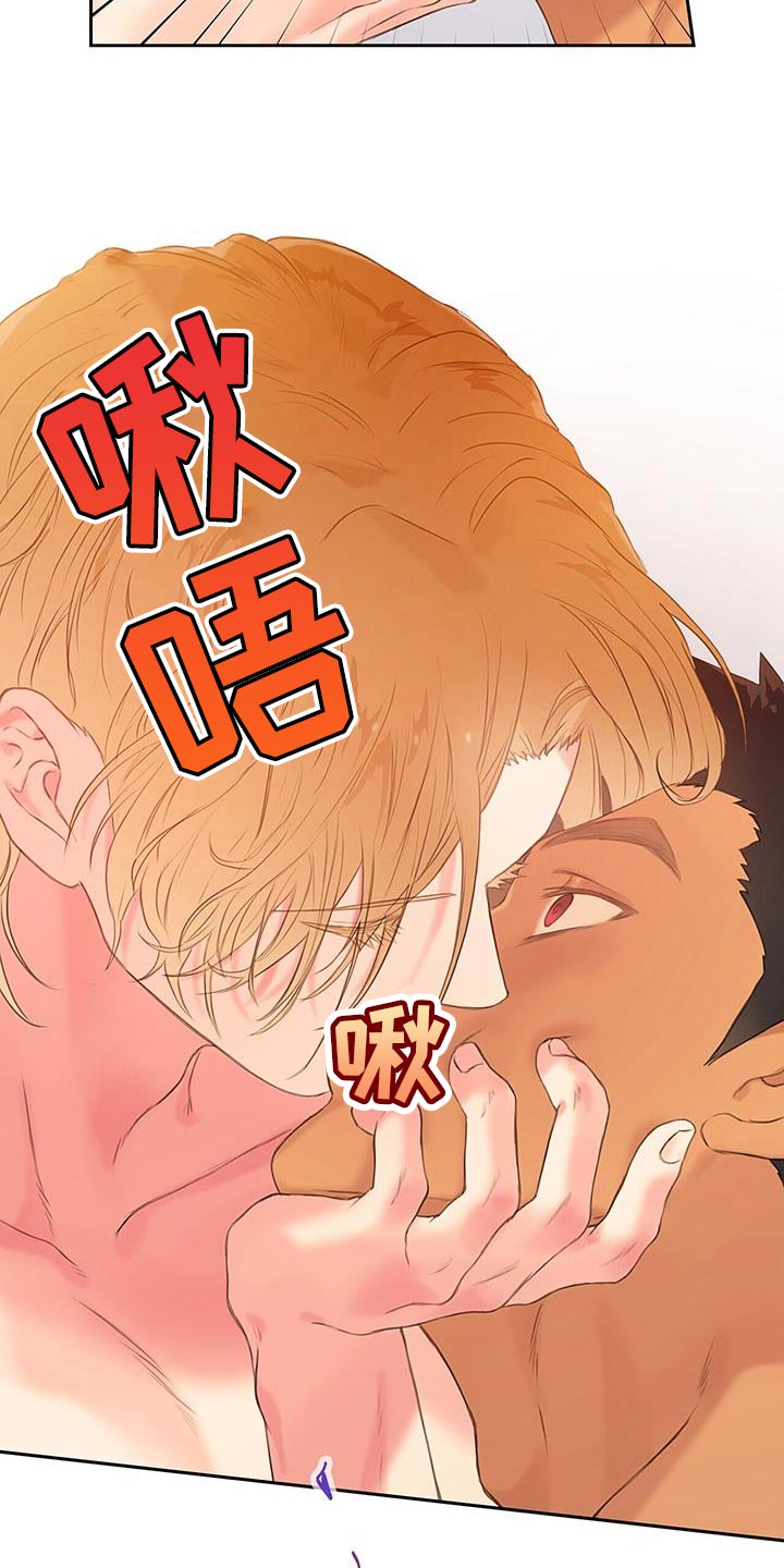 《警官别跑》漫画最新章节第35章：自作主张免费下拉式在线观看章节第【12】张图片