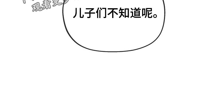 《警官别跑》漫画最新章节第38章：结婚免费下拉式在线观看章节第【32】张图片