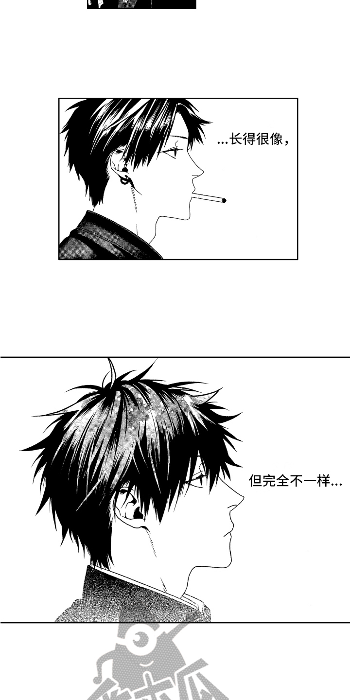 《这是我的恶习》漫画最新章节第9章：认出免费下拉式在线观看章节第【7】张图片