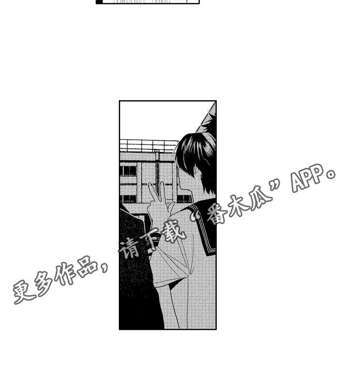 《这是我的恶习》漫画最新章节第15章：毕业免费下拉式在线观看章节第【1】张图片