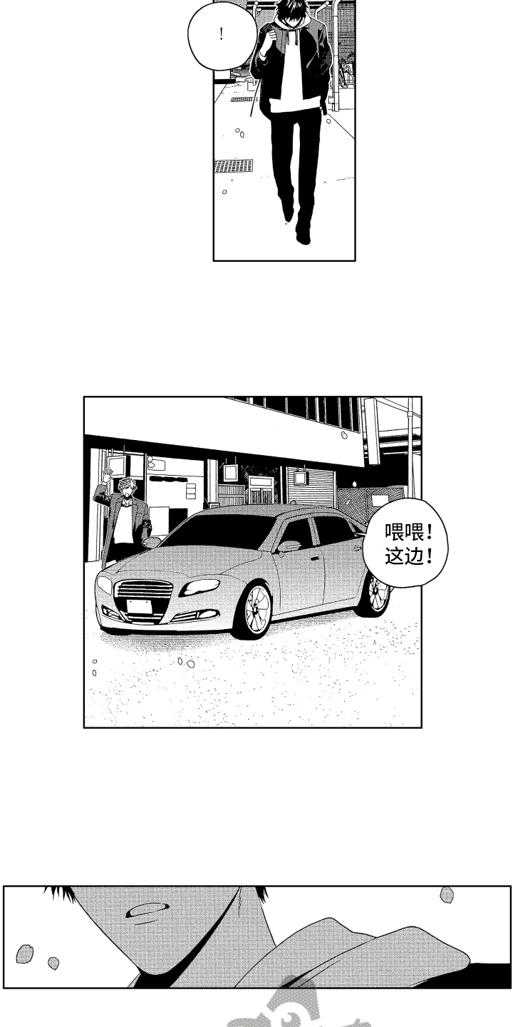 《这是我的恶习》漫画最新章节第17章：搬家免费下拉式在线观看章节第【7】张图片