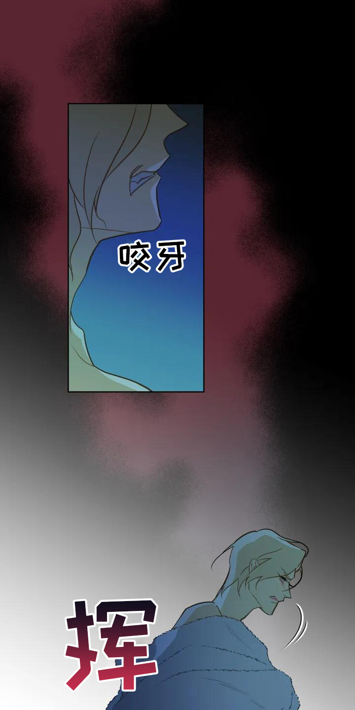 【初恋人鱼】漫画-（第1章：寿司店）章节漫画下拉式图片-8.jpg