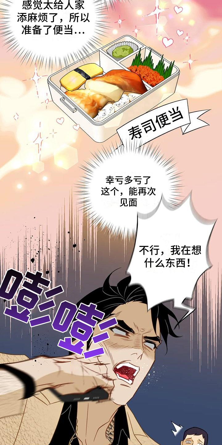 《初恋人鱼》漫画最新章节第5章：水秀免费下拉式在线观看章节第【6】张图片